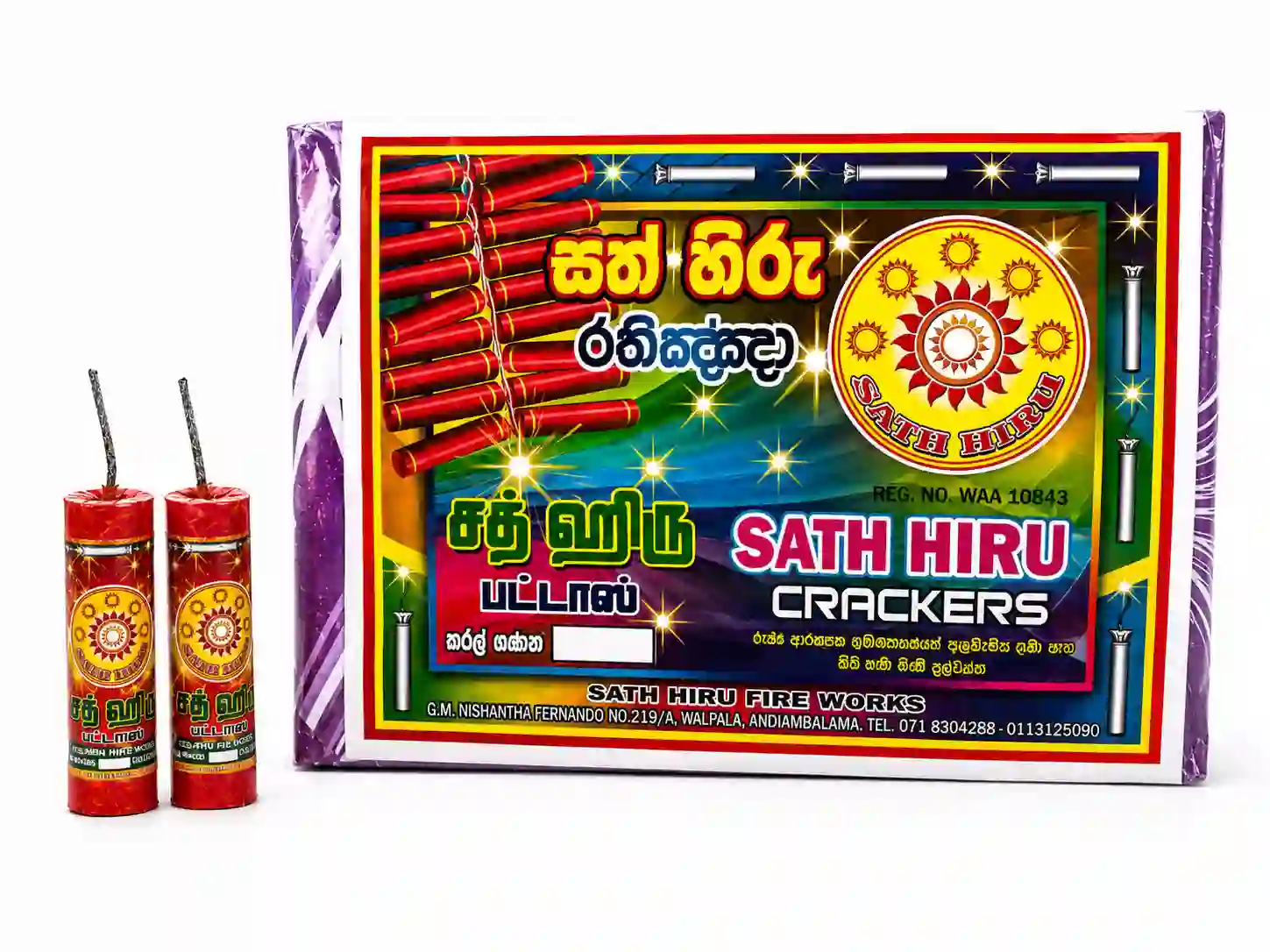 Fire Crackers